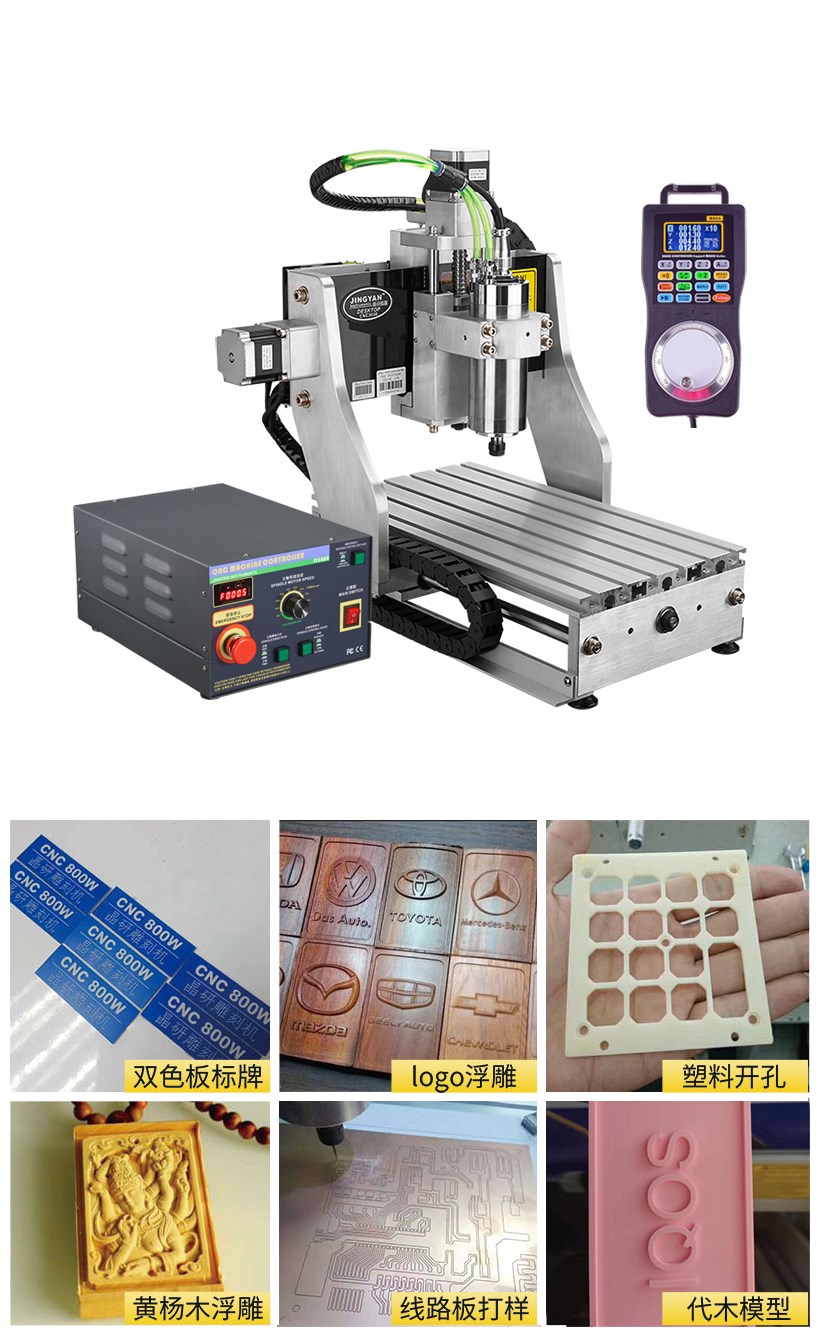 工業(yè)精雕機